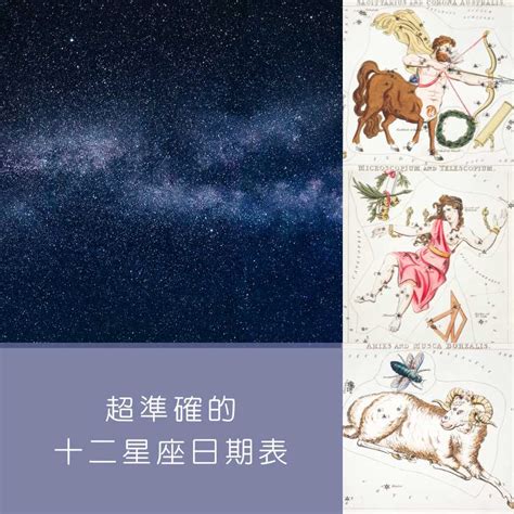 6月11日星座男|六月11日星座 